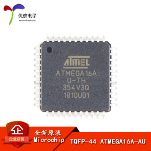 原装正品 贴片 ATMEGA16A-AU AVR单片机 8位微控制器 TQFP-44